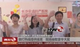 绵阳新闻线索爆料事件视频,揭秘最新爆料事件视频背后的真相