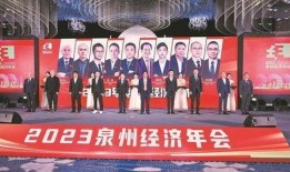 泉州今日爆料新闻