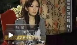 娱乐圈爆料访谈视频,揭秘明星幕后故事