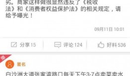 怎么爆料新闻,如何捕捉社会热点