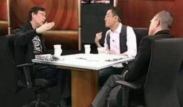 锵锵三人行最新爆料