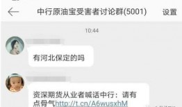 中行最新爆料是真的吗,真相揭秘，是真是假？